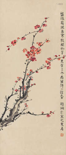 经亨颐（1877～1938） 红梅 镜心 设色纸本