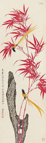 俞致贞（1915～1995） 竹石绶带 立轴 设色纸本