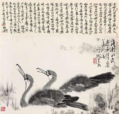 李苦禅（1899～1983） 鱼鹰 立轴 水墨纸本