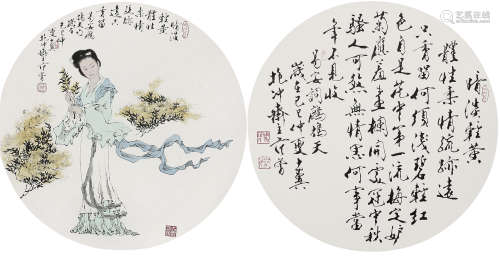 范曾（b.1938） 1989年作 一书一画 镜心 纸本设色