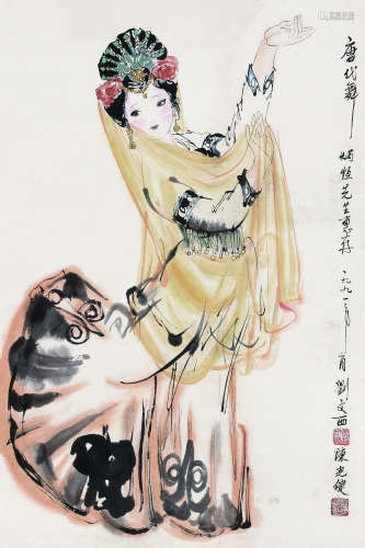 刘文西（b.1933） 1991年作 唐代舞 立轴 纸本设色
