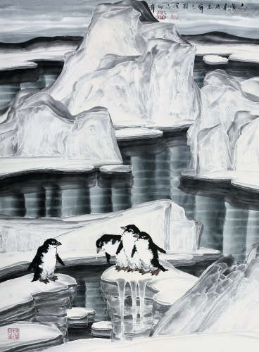 于志学（b.1935） 1999年作 冰川企鹅 镜心 纸本设色