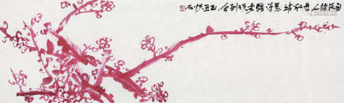 吴悦石（b.1945） 2009年作 红梅 镜心 纸本设色