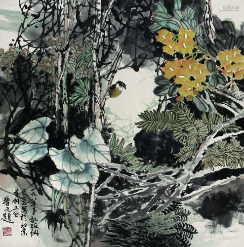 王晋元（1939～2001） 1985年作 花鸟 镜心 纸本设色