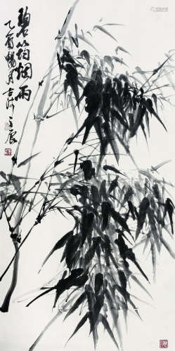 张立辰（b.1939） 2005年作 墨竹 立轴 纸本水墨