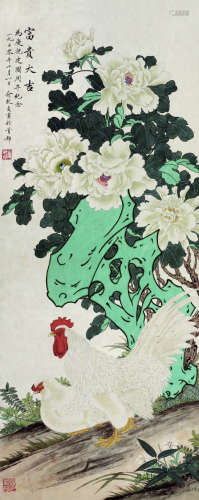 俞致贞（1915～1995） 1950年作 富贵大吉 立轴 纸本设色