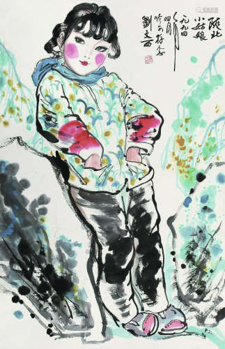 刘文西（b.1933） 1994年作 陕北小姑娘 立轴 纸本设色