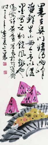 许麟庐（1916～2011） 蔬果 立轴 纸本设色