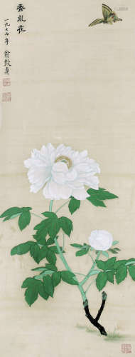 俞致贞（1915～1995） 1977年作 香永在 镜心 绢本设色