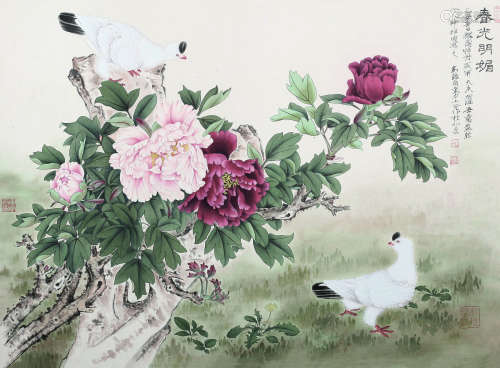 俞致贞 刘力上（1915～1995） 春光明媚 镜心 纸本设色
