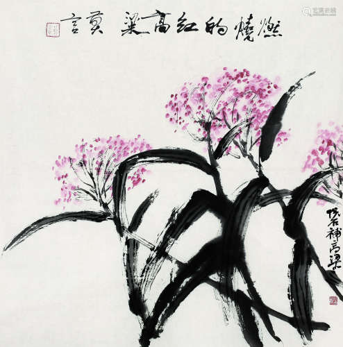 吴悦石（b.1945） 高粱 镜心 纸本设色