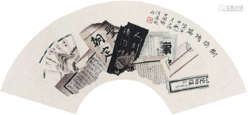 杨渭泉（1855～?） 八破锦灰堆 镜心 纸本设色