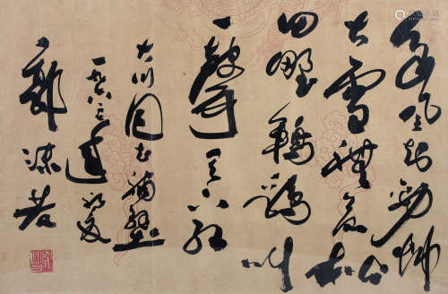 郭沫若（1892～1978） 1963年作 疾风知劲草 镜心 纸本水墨