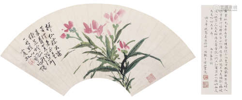 黄宾虹（1864～1955） 花卉 镜心 纸本设色
