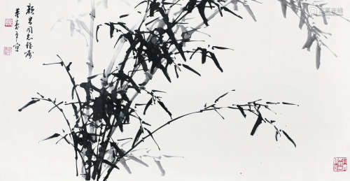董寿平（1904～1997） 竹 镜心 纸本水墨