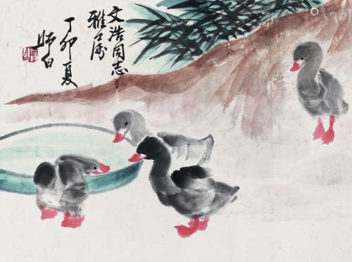 娄师白（1918～2010） 1987年作 稚鸭 镜心 纸本设色