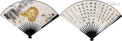 齐白石（1864～1957） 葫芦 成扇 纸本设色