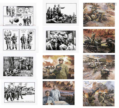 区焕章（b.1941） 抗美援朝战争画史（590选12） 版画 纸本