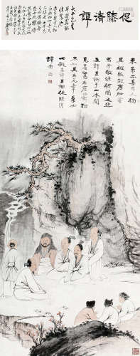 张大千（1899～1983） 促膝清谭 立轴 纸本设色