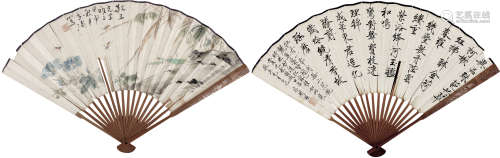 王雪涛（1903～1982） 1944年作   草虫 成扇 纸本设色
