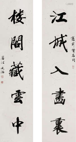 宋文治（1919～1999） 书法对联 立轴 纸本水墨