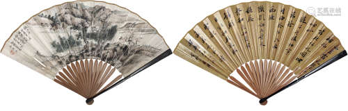 吴湖帆（1894～1968） 1942年作   山水 成扇 纸本设色
