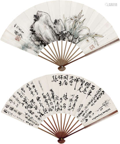 陈师曾（1876～1923） 兰石 成扇 纸本设色
