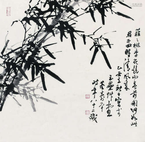 董寿平（1904～1997） 1985年作   菲菲桃李 镜心 纸本水墨