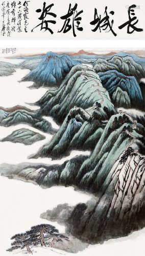 何海霞（1908～1998） 长城雄姿 镜心 纸本设色