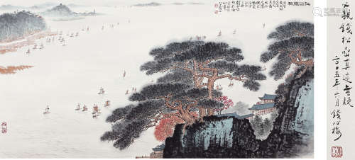 钱松嵒（1899～1985） 江山胜概图 镜心 纸本设色
