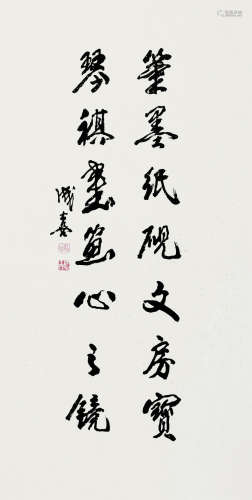 王成喜（b.1940） 书法 镜心 纸本水墨