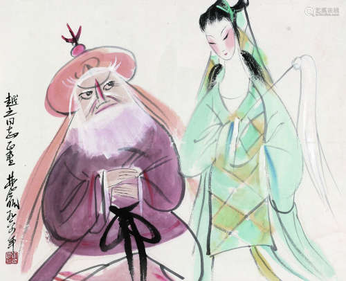 林风眠（1900～1991） 1964年作   戏曲人物 立轴 纸本设色