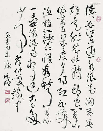 沈鹏（b.1931） 书法 立轴 纸本水墨