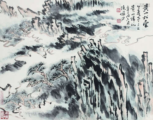 陆俨少（1909～1993） 1981年作   黄山松云 立轴 纸本设色
