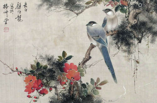 颜伯龙（1898～1954） 花鸟 镜心 绢本设色