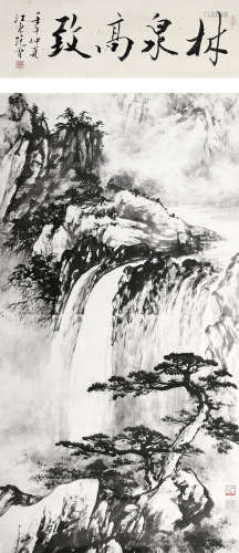 董寿平（1904～1997） 2002年作   林泉高致 立轴 纸本水墨
