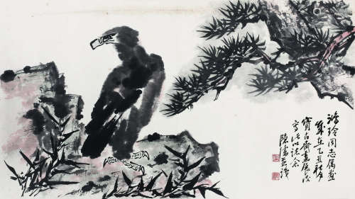 魏隐儒（1916～1993） 1985年作   高瞻远瞩 镜心 纸本设色