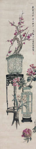 孔小瑜（1899～1984） 1941年作   清供 立轴 纸本设色
