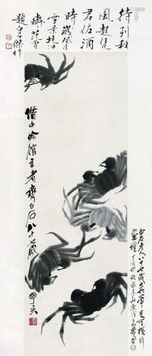 齐白石（1864～1957） 1947年作   墨蟹图 立轴 纸本水墨
