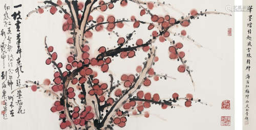 刘海粟（1896～1994） 树果 镜心 纸本设色