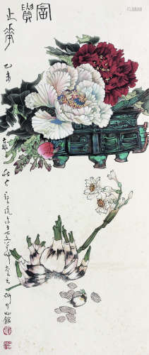 郑乃珖（1911～2005） 富贵图 立轴 纸本设色