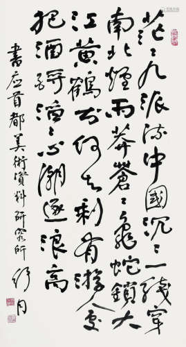 舒同（1905～1998） 书法 立轴 纸本水墨