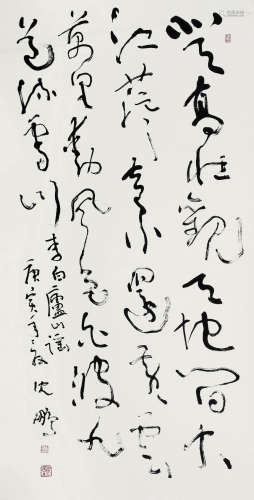 沈鹏（b.1931） 2010年作   书法 立轴 纸本水墨