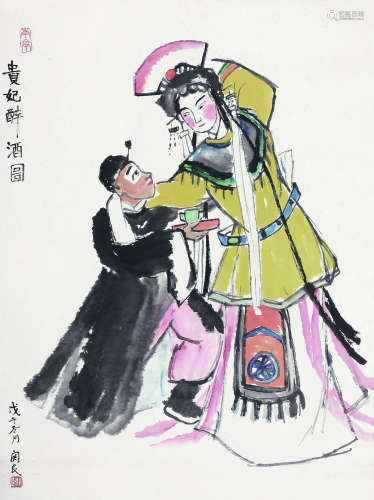 关良（1900～1986） 1978年作   人物 镜心 纸本设色