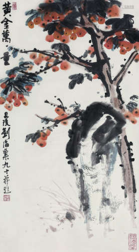 刘海粟（1896～1994） 黄金万两 立轴 纸本设色