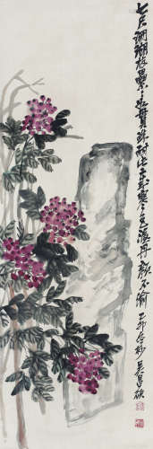 吴昌硕（1844～1927） 1915年作   花果 立轴 纸本设色