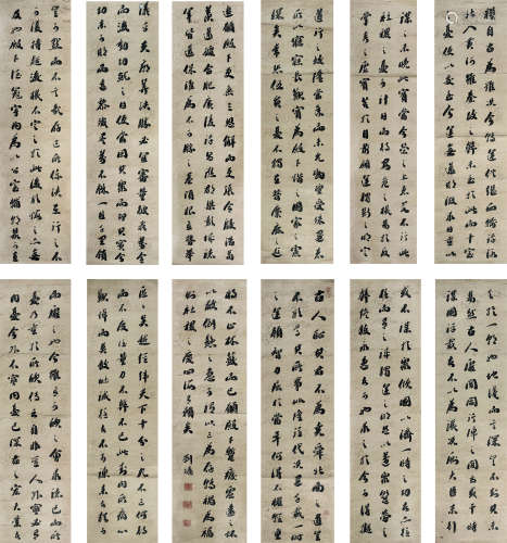 刘墉（1719～1804） 书法 十二条屏立轴 纸本水墨