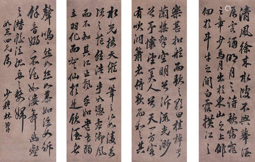 林则徐（1785～1850） 书法 四屏立轴 纸本水墨