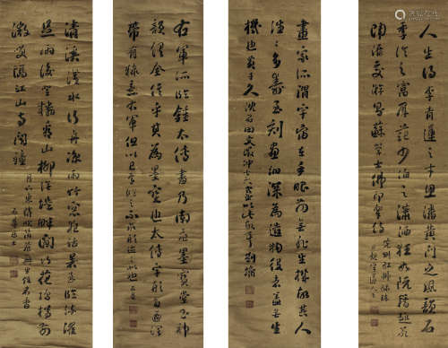 刘墉（1719～1804） 书法 四屏立轴 纸本水墨