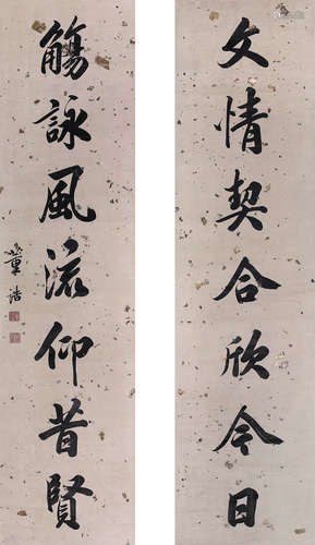 董诰（1740～1818） 书法对联 立轴 纸本水墨